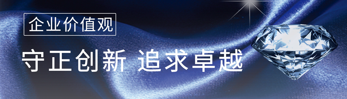 企業價值觀1.png