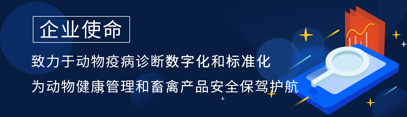 企業使命1.png